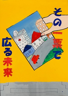 横手南中学校3年 鈴木璃緒奈さん
