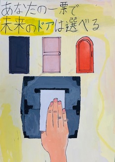 栄小学校6年 根路銘奏安さん