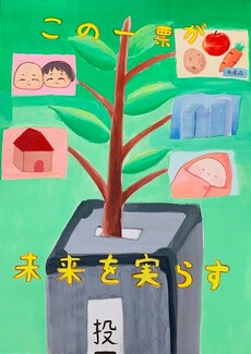横手南中学校3年 小西結理さん
