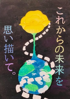 横手南中学校3年 高城愼さん