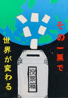 横手南中学校3年 菅原汐恩さん