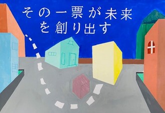 横手南中学校3年 柴田心結さん