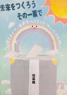 十文字中学校1年 細川恵梨さん