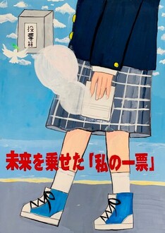 十文字中学校1年 熊谷梨乃さん