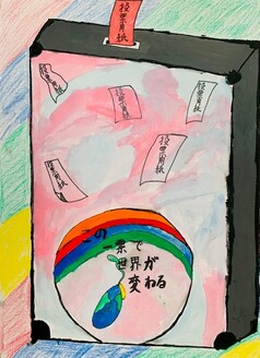 栄小学校6年 服部徠聖さん