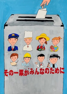 十文字中学校1年 石川剣心さん
