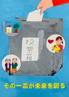 十文字中学校1年 樋渡泰さん