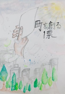 十文字中学校2年 小野果歩さん