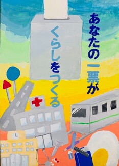 横手北中学校1年 喜多あすみさん