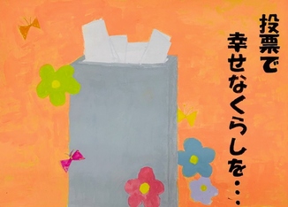 横手北中学校1年 佐々木妃夏さん
