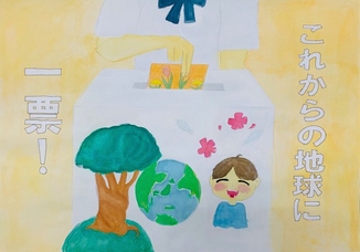 横手北中学校1年 佐々木結菜さん