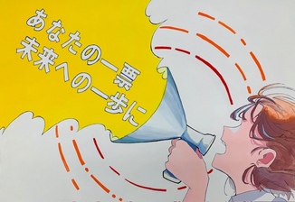 横手北中学校3年 髙橋花音さん