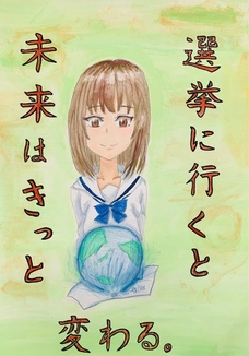 増田高校2年 髙橋陽菜さん