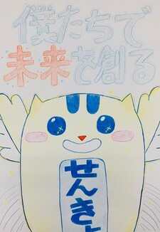 増田高校2年 髙橋初寧さん