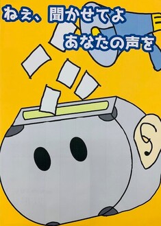 増田高校2年 鈴木陽太さん