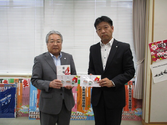 教育長と