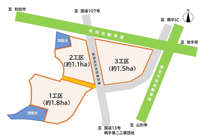 イメージ図
