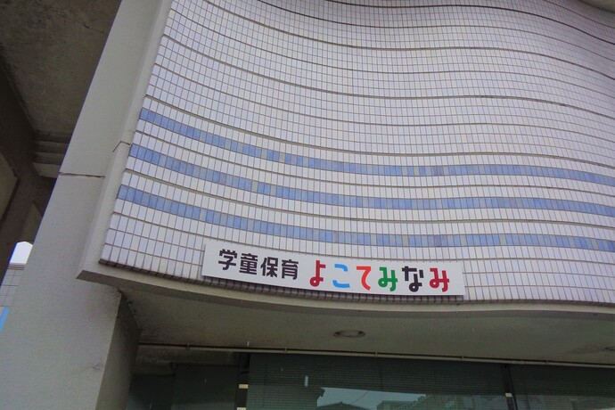 看板