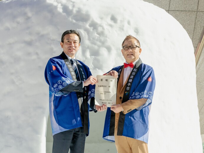 横手市長と元祖爆笑王さんの記念写真