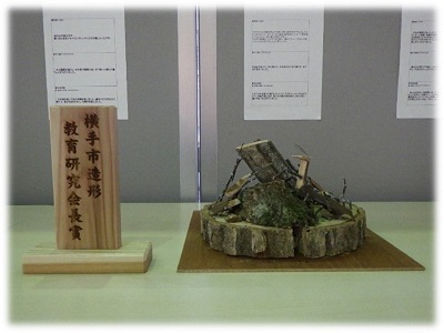 横手市造形教育研究会長賞：『ぼくのすきな虫たち』