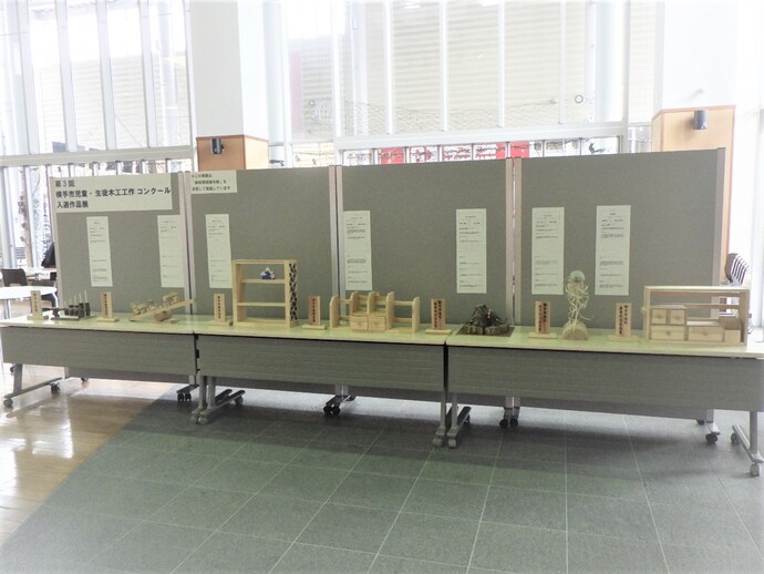 第3回横手市児童・生徒木工工作コンクール入選作品展の様子