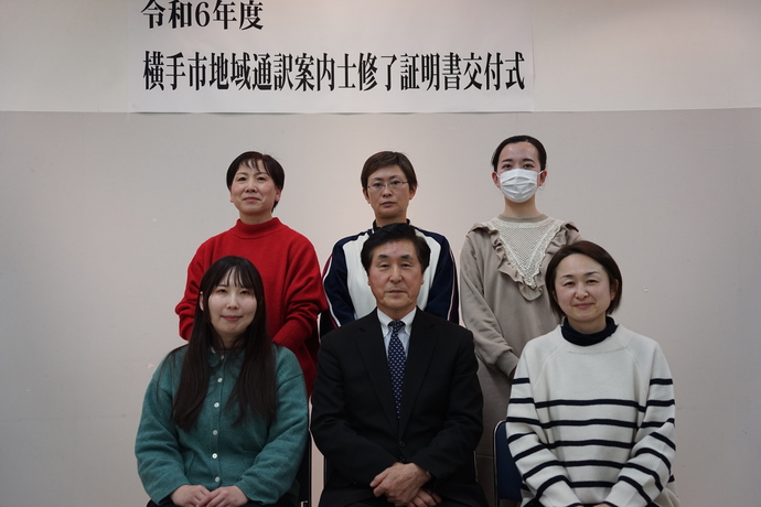 地域通訳案内士育成研修を修了した皆さん
