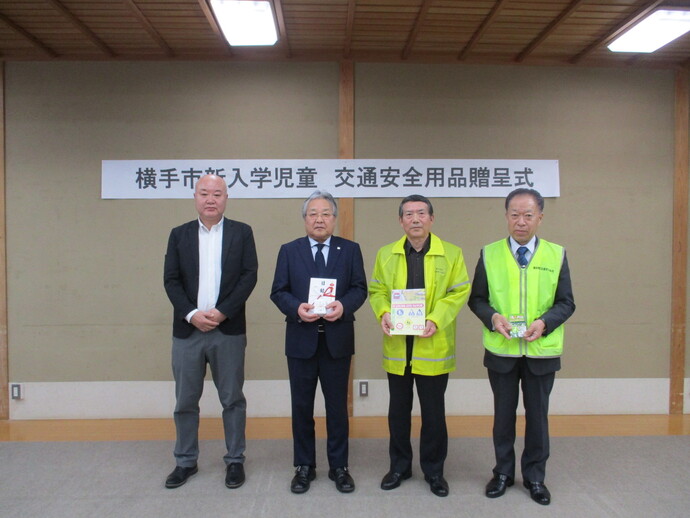 加賀屋通也東日本高速道路株式会社東北支社横手工事事務所長と教育長と菅永義横手地区交通安全協会長と柴田吉伸増田地区交通安全協会長