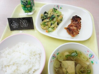 3月3日の給食