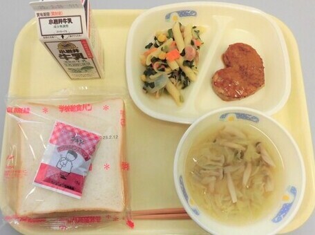 2月13日の給食