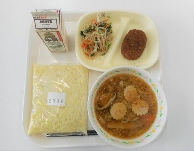 1月16日の給食