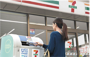 回収機本体