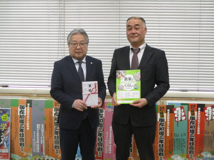 教育長と柿﨑大二朗秋田ふるさと農業協同組合代表理事専務