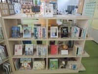 企画展示の写真
