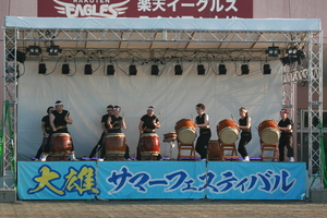 大雄太鼓愛好会の迫力ある太鼓演奏