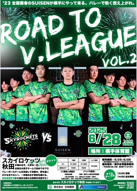 ポスター