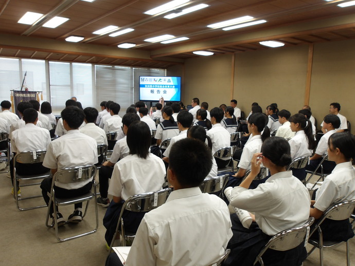 報告会の様子