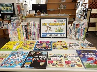 平鹿図書館企画展示の様子