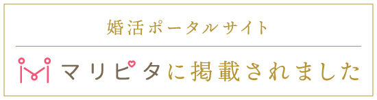 マリピタに掲載されました（外部リンク・新しいウインドウで開きます）