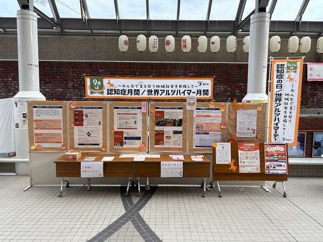 特集コーナー写真