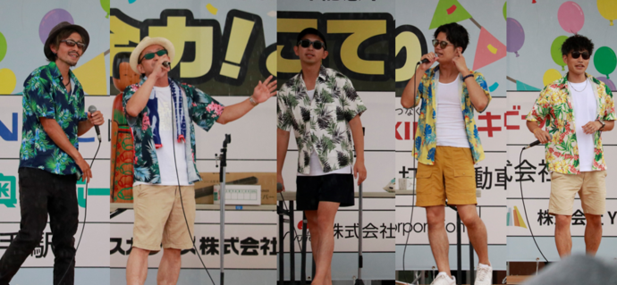 全力！横手愛賞