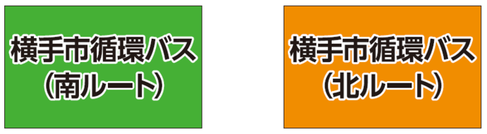 南北看板