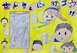旭小学校2年 佐々木彩羽さん