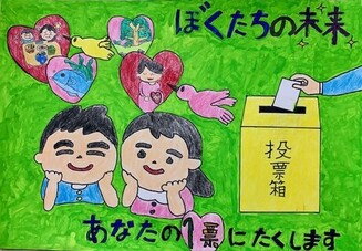 大森小学校6年 佐々木咲真さん