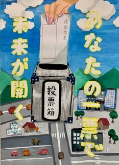 横手南中学校1年 橋本璃子さん