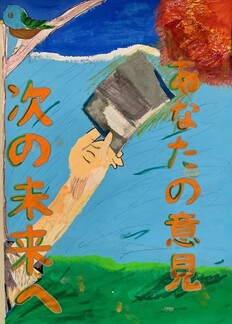 横手北中学校2年 加藤蒼唯さん