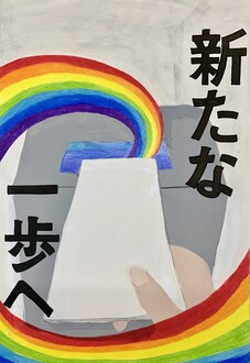 平鹿中学校2年 太田琥珀さん