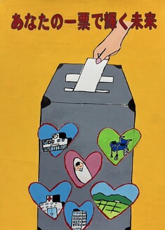 十文字中学校1年 髙橋由愛さん