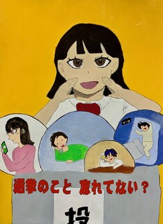 十文字中学校2年 柿崎愛結さん