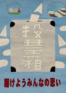 十文字中学校3年 阿部修也さん