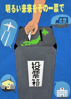 十文字中学校3年 佐々木雄一郎さん